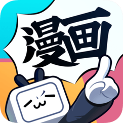 漫画首页
