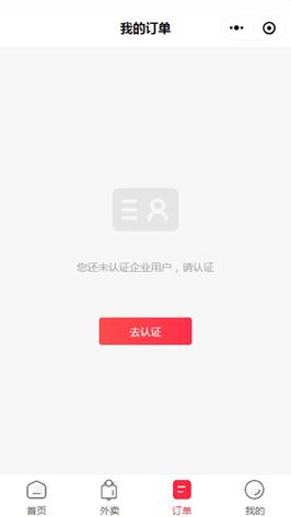 丰食平台app安装2023最新版本