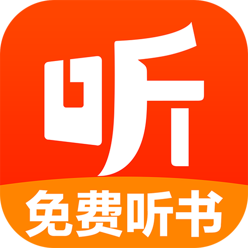 恋听网有声小说听书大全免费听