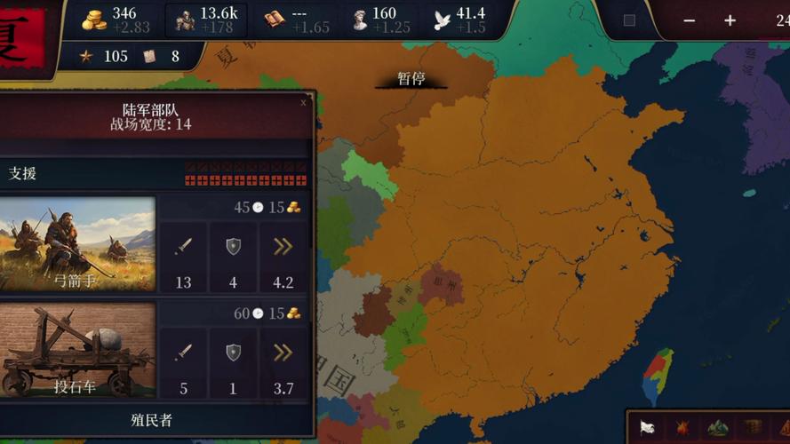 文明时代3虚无6.0最新版