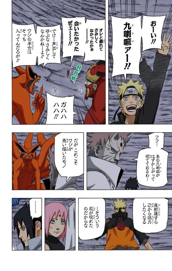 NarutoPXXXXXL全彩漫画在线观看