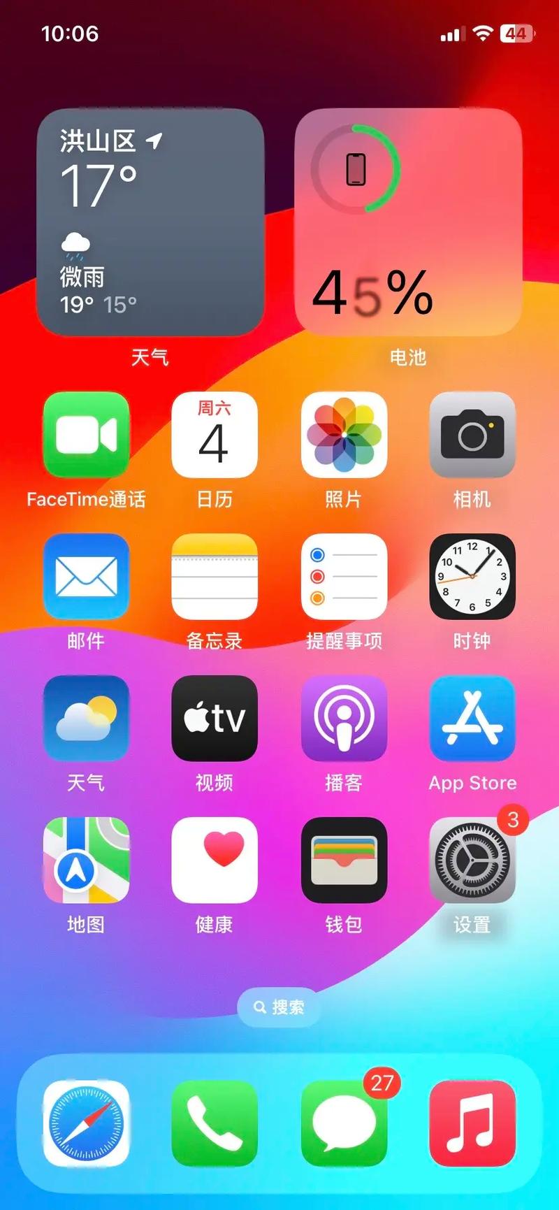 免费桌面小组件app