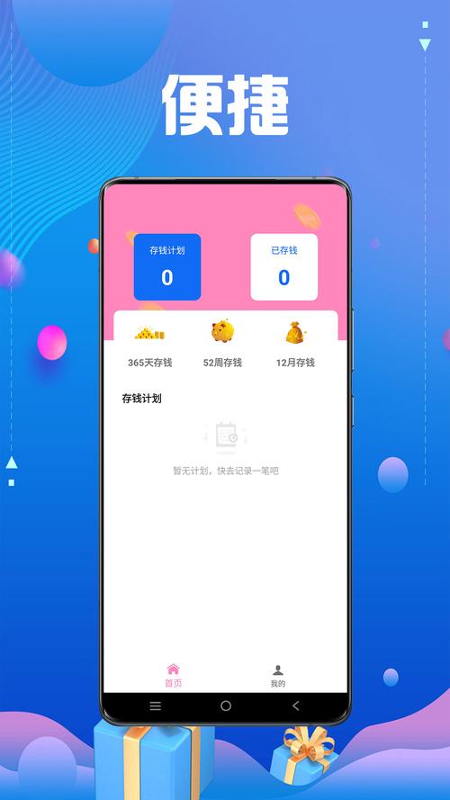v1.0.0-v1.0官方正版