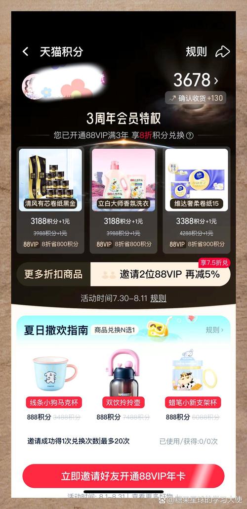 兑好物app官方网站