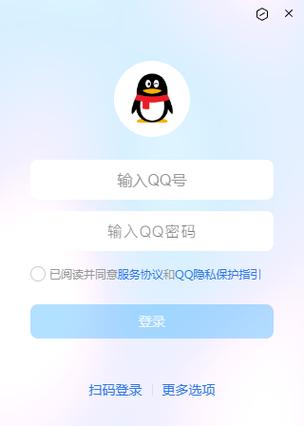 QQ轰炸免费版安装