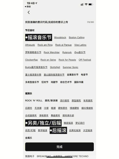 公路商店歌词