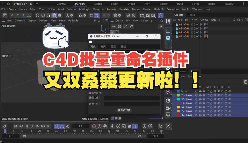 C4droid汉化版中文版更新内容详情