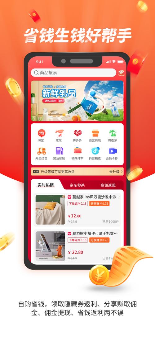 乐购商城安卓版最新版本更新内容