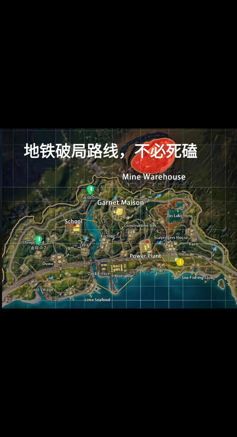 地铁逃生(国际服)