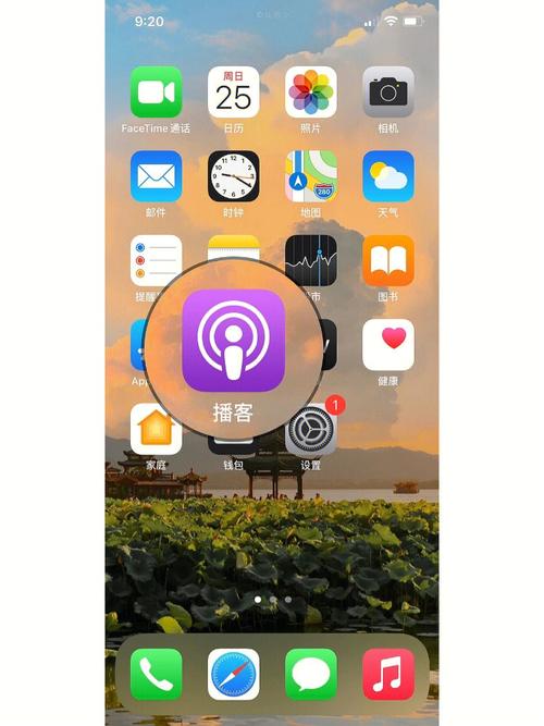 iphone播客安卓版