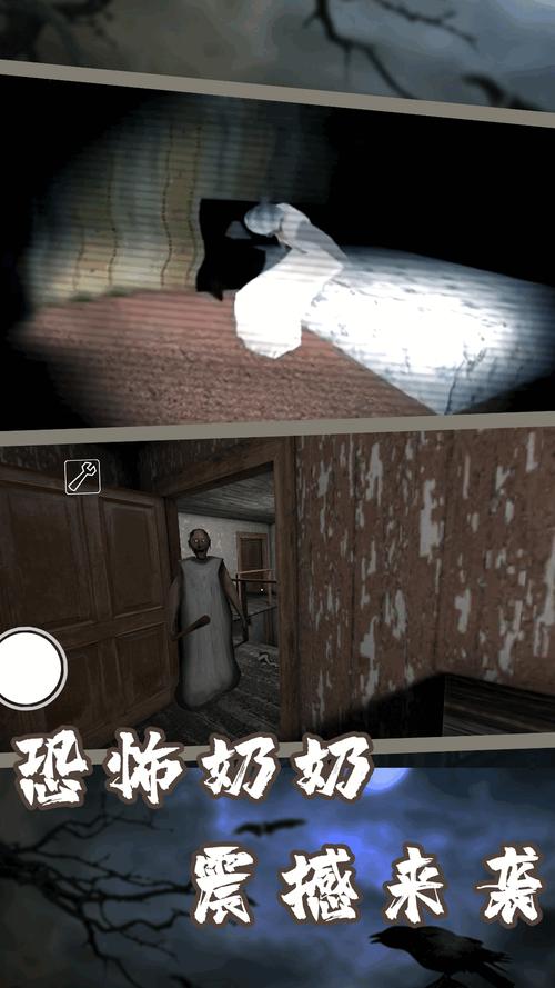 恐怖灵异游戏大全