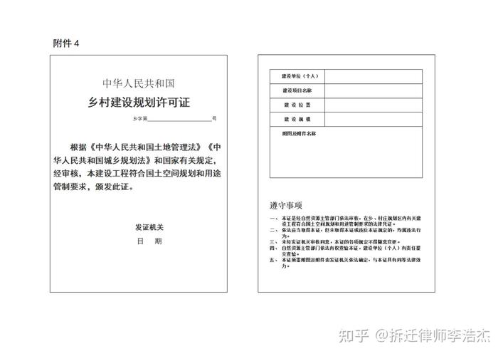 申请宅基地不批怎么办