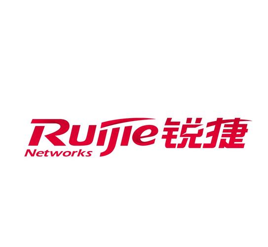 锐捷认证官网入口
