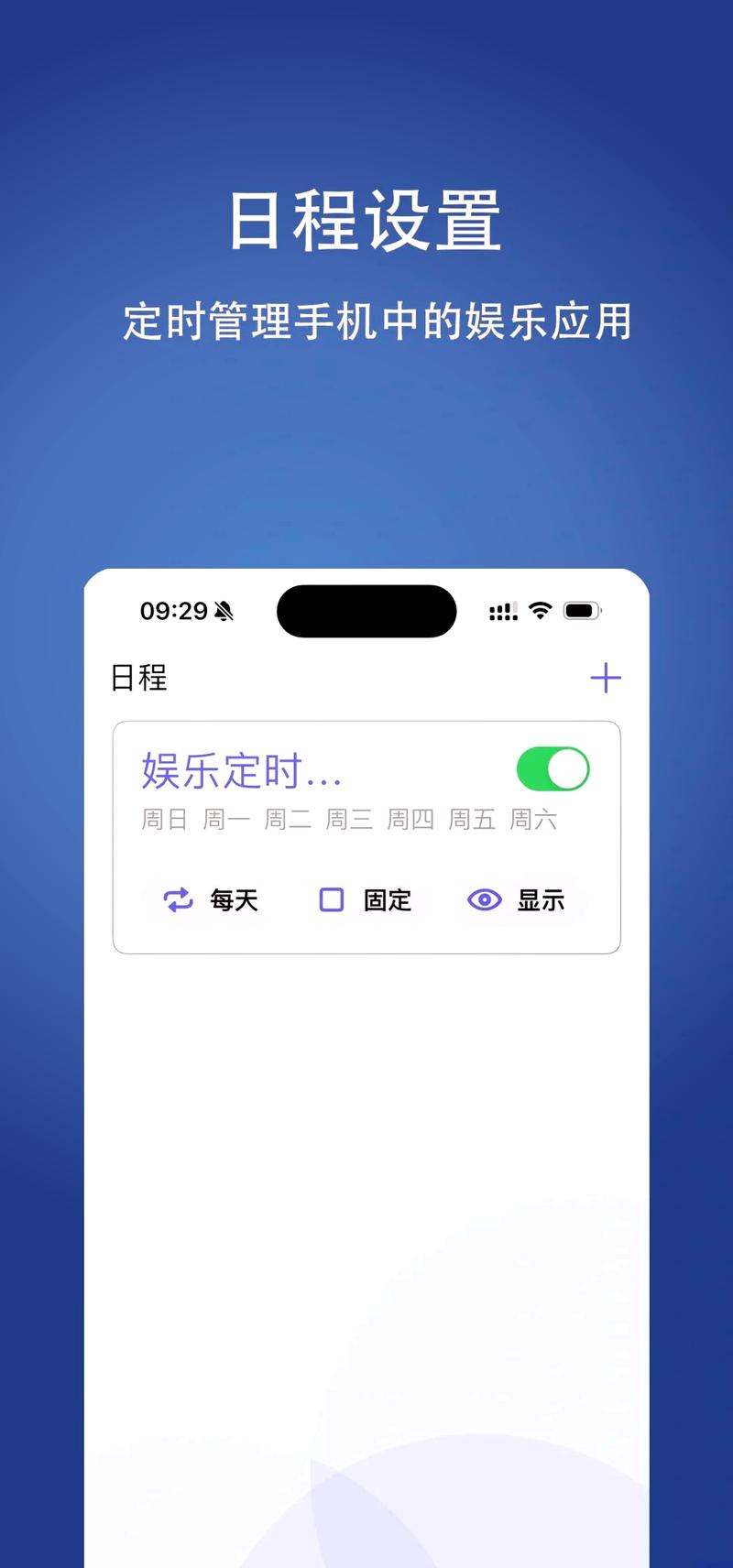 Timing官方正版