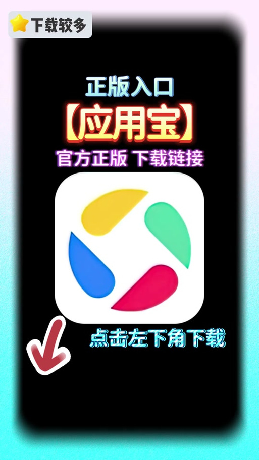 破解宝app官网入口最新版本介绍