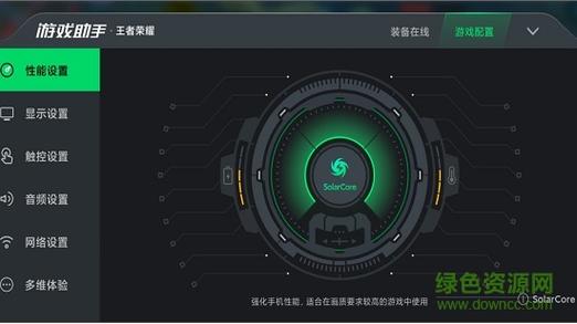黑鲨空间安卓版