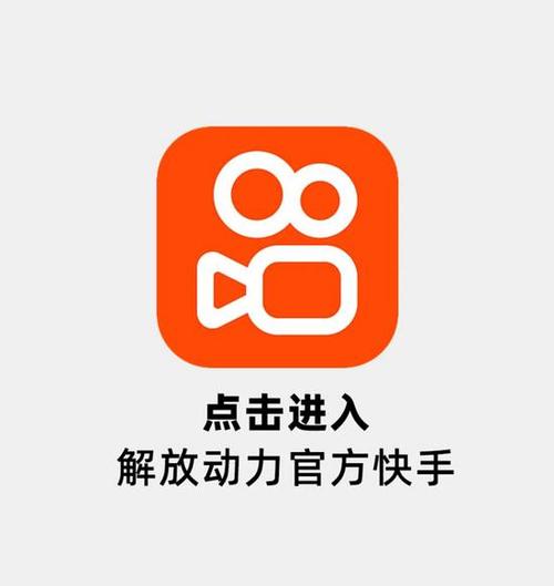 快手协议粉丝软件安卓