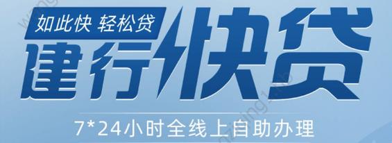 现金快贷