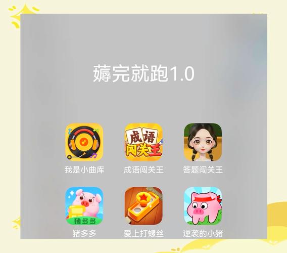 模拟虚拟世界赚钱的游戏