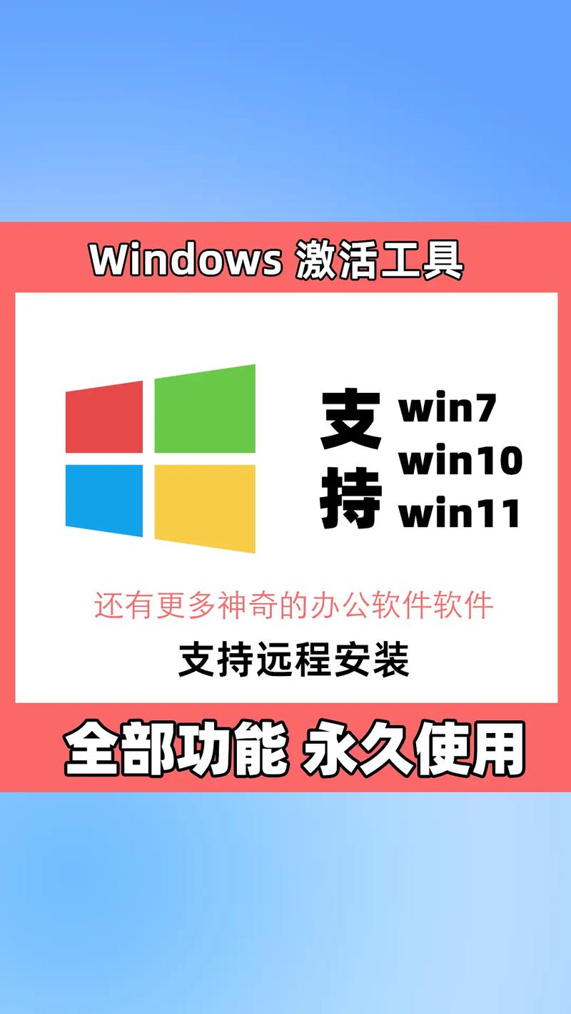 激活码破解工具