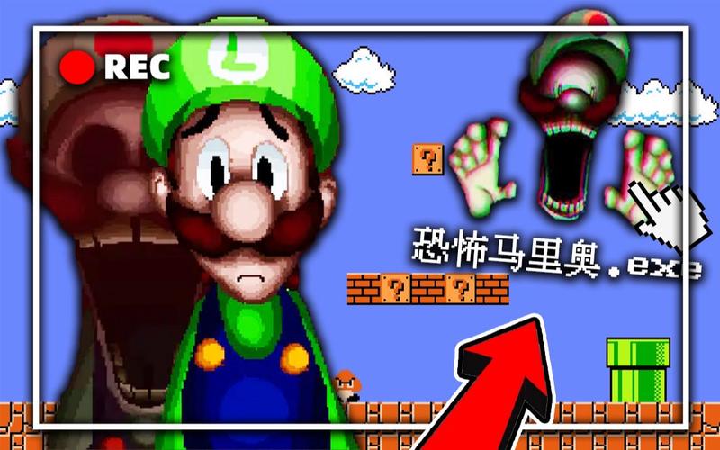 TooLate马里奥恐怖版