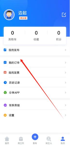 猎魔查户籍app官方最新版本更新内容与风险提示