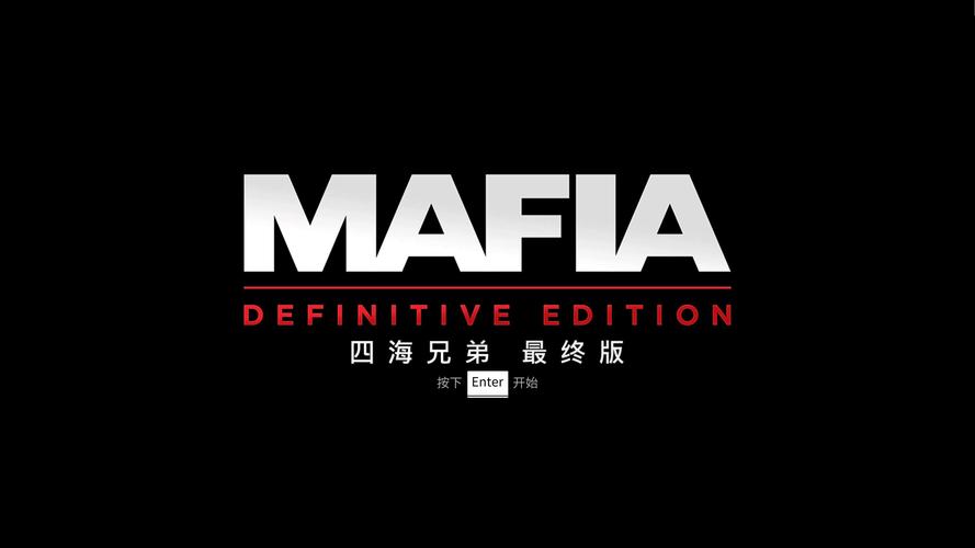 四海兄弟 安卓版