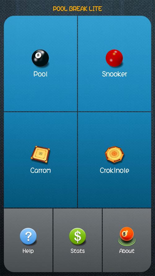 PoolBreakLite安卓玩不了