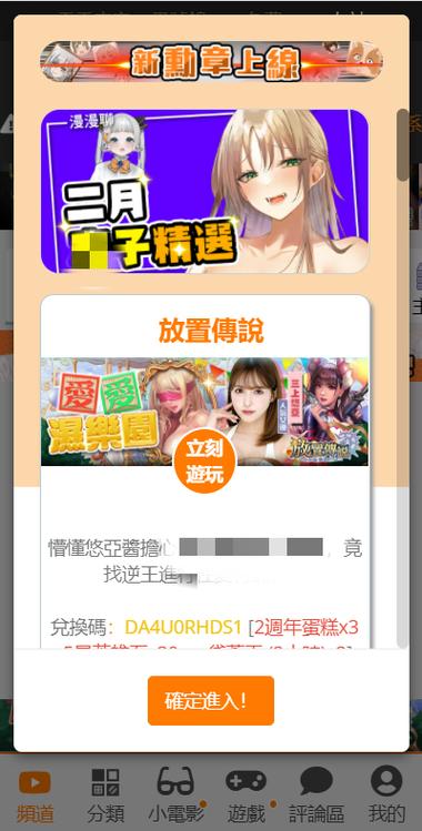 JM天堂18c.mic最新版本更新内容