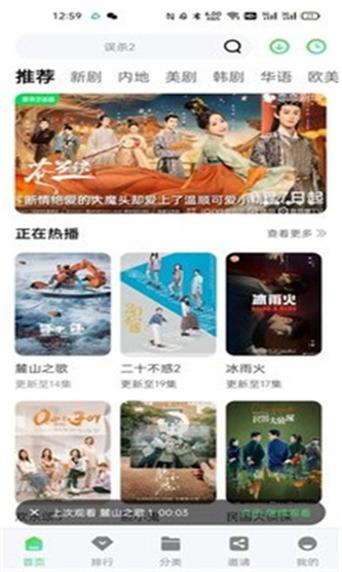 火星影视app安装最新版本更新内容