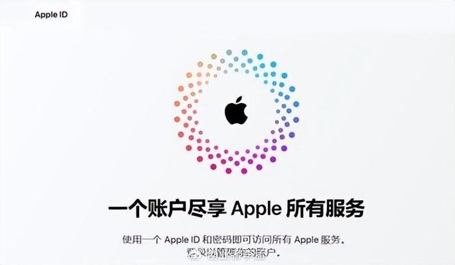 开户软件苹果