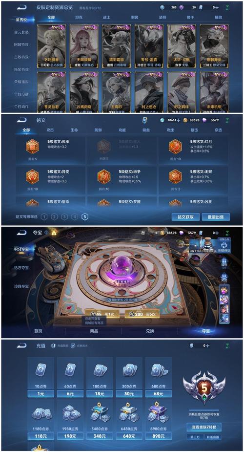 轩云王者工具v.1.13怎么