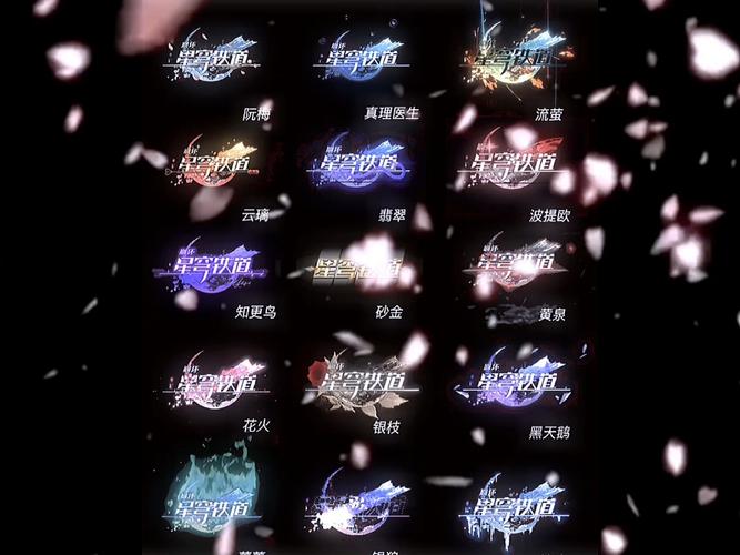 崩坏星穹铁道云游戏可以在哪玩