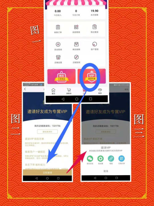 如何达令家app