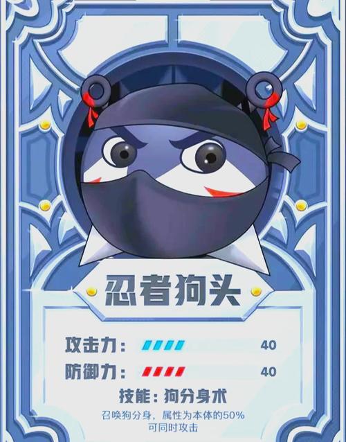 狗头大作战内置悬浮窗最新版
