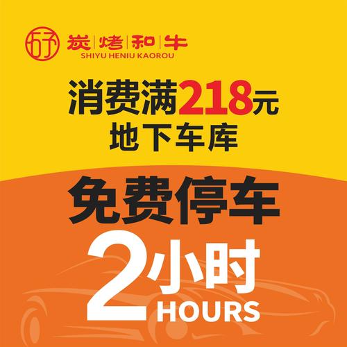 霸占停车场v1.0.0最新版本更新内容