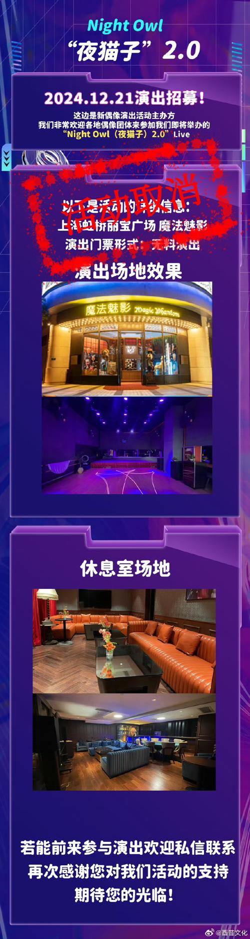黑子酒吧入口手机版