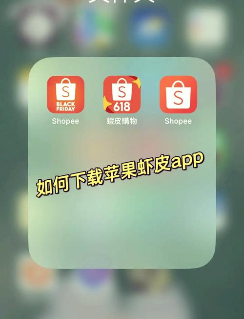 虾皮购物app官方最新版2023最新版优势