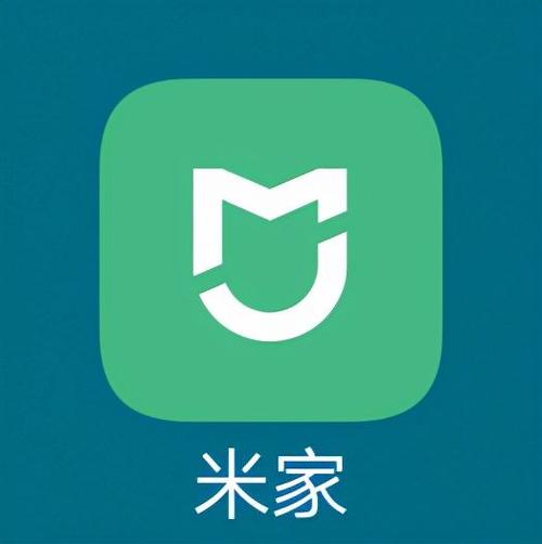 app米家最新版本