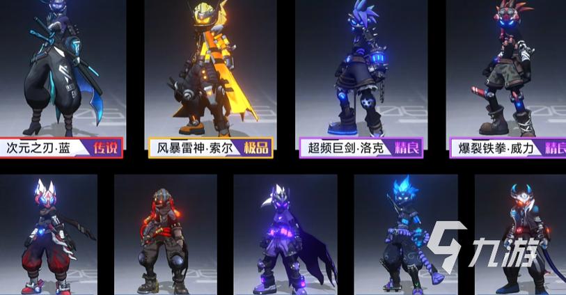 火柴人联盟3官方