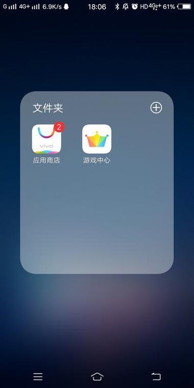 Win10主题商店app