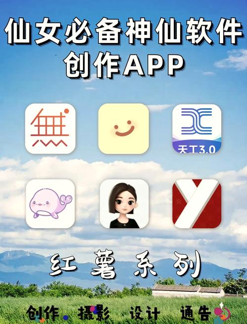 红仙画质助手8.0版本