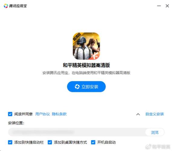 和平精英脚本辅助器