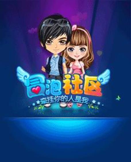 mrpoid冒泡社区图标