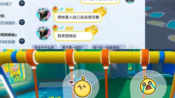 偷吃泡面游戏