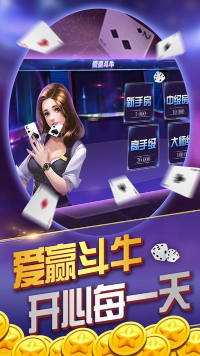 牛游戏网官网入口