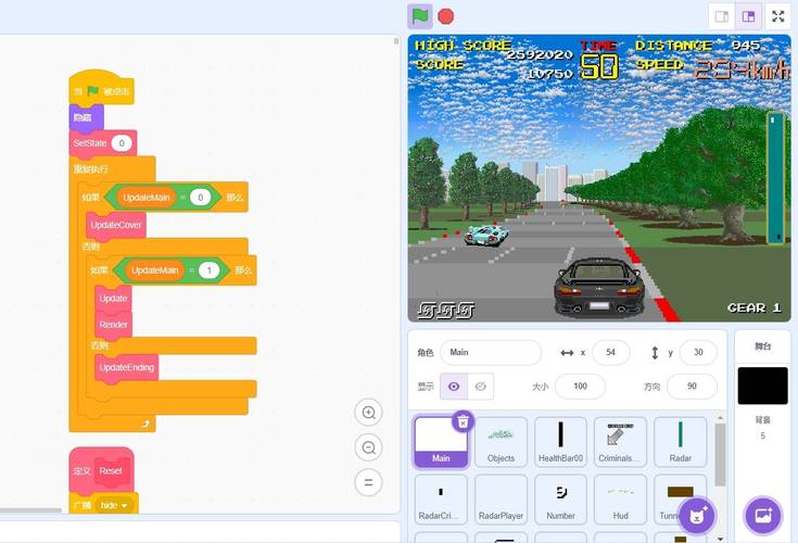 scratch3.0编程赛车