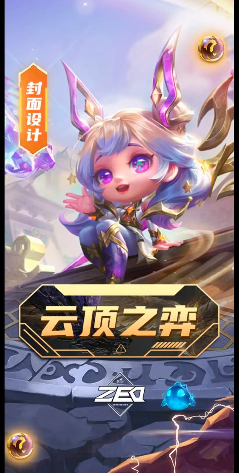 tft云顶之弈官网入口