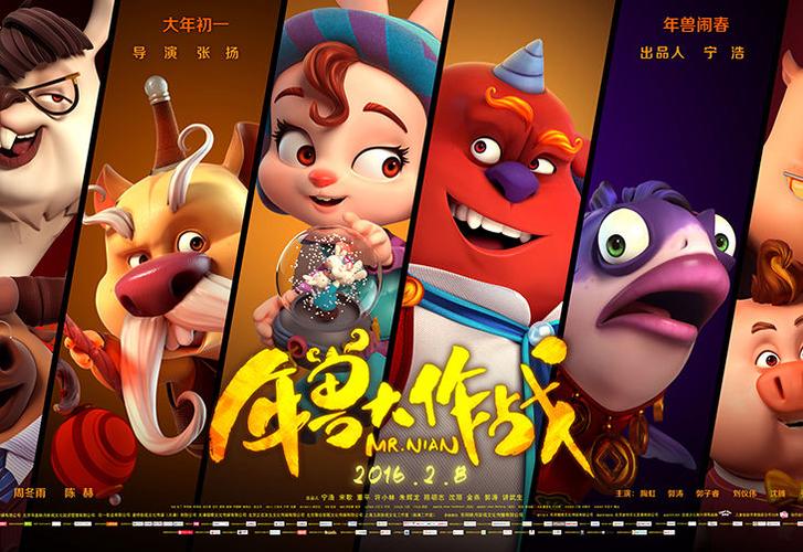 年兽大作战正版