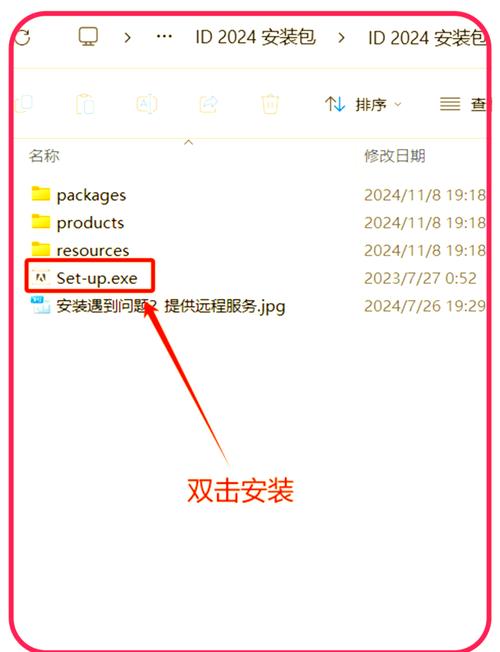 v10大佬app安装最新版本2023